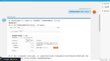 淘宝店铺如何开具店铺经营证明
