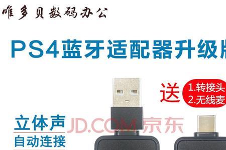 switch连接蓝牙音响怎么不可以联网