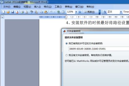 setup.exe是什么意思