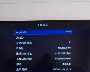 一体电视机怎么恢复出厂设置