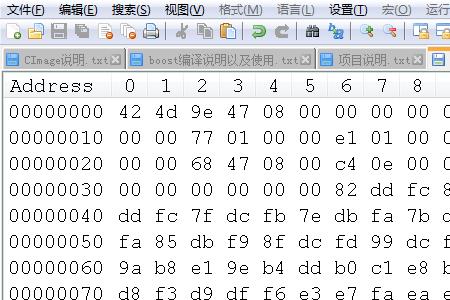 bmp是最通用的什么文件