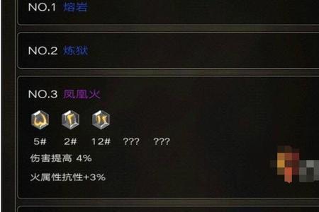 符文之语怎么合成不了梦境