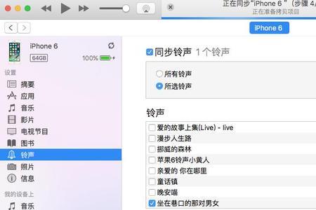 手机铃声在哪个文件夹