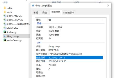 bmp格式什么意思