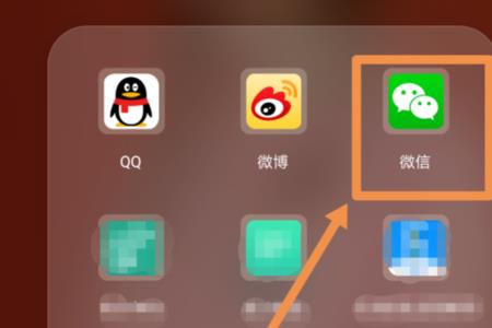 更换微信头像要如何操作