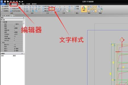 在CAD中矩形阵列怎么标注
