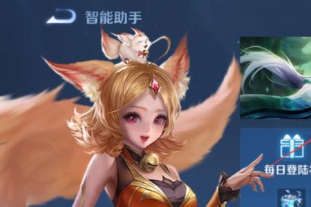 王者营地怎么听英雄皮肤语音