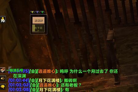 黑石深渊酒吧的路怎么走