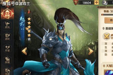三国杀名将传马超锦囊搭配