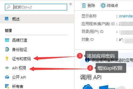 怎么打开OneDrive网页版