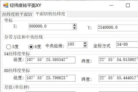 经纬度换算成坐标怎么换算