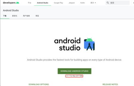 androidstudio怎么创建类