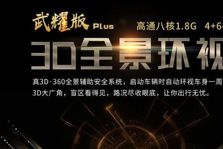 八方达导航是杂牌吗