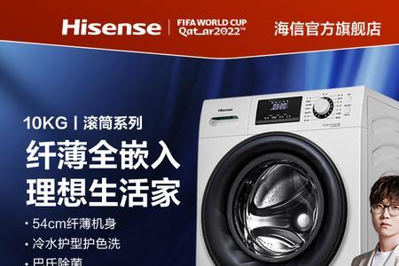 海信波轮洗衣机e7怎么解决