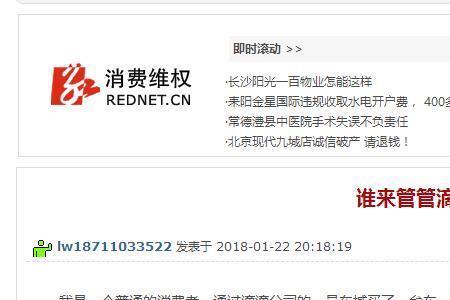 滴滴电话号码是虚拟吗