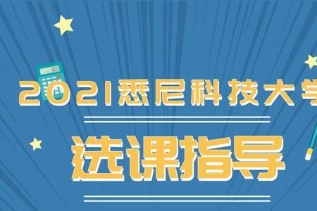 uts是什么意思