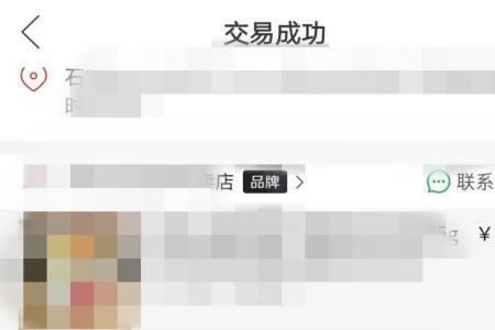 拼多多评价有礼怎么续费的