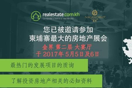 naga world 做什么的