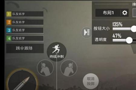 oppoa9x吃鸡画面设置