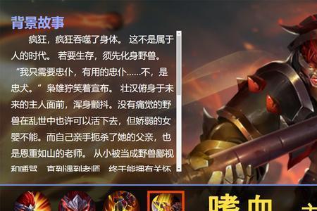 典韦大招最短可以多少秒cd