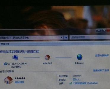 wifi发射器连接上一会就没网了