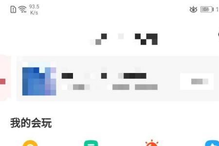知道支付宝账号怎么查闲鱼