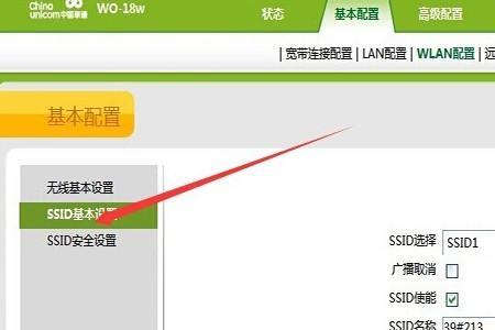 ping后面跟默认网关是干啥的