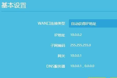 wifi信号满格但时常连接中