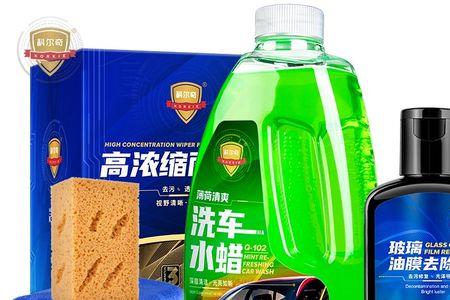 汽车油膜去除剂哪个牌子的好