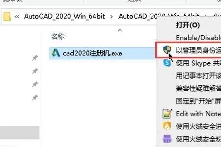 cad怎么卸载干净不影响下次安装
