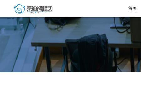 手机号码标记申诉内容怎样写