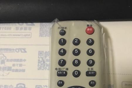 tcl电视遥控器怎么配对移动机顶盒