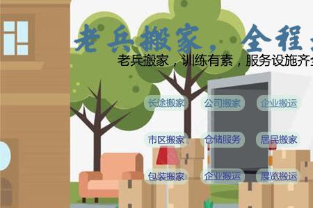 58搬家的口碑怎么样