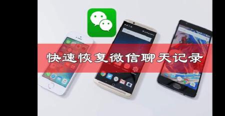 信息删除了能恢复吗