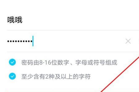怎样快速申请免费QQ号