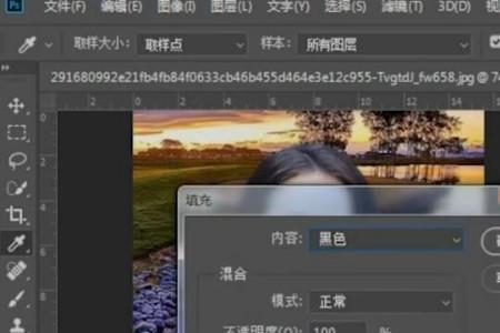 ps如何降低透明度