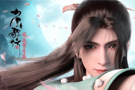 少年歌行神游玄境之上是什么