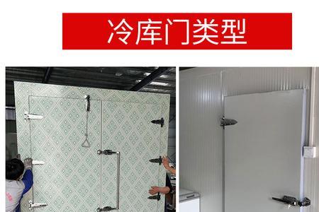 220伏冷库怎么样