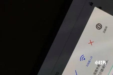 switch主机连上wifi后连不上互联网