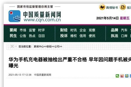 华为手机的公司全称
