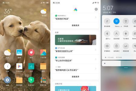 miui10支持双系统