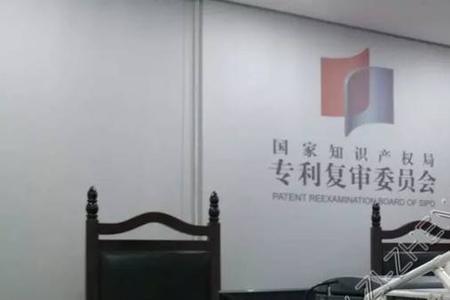 什么是证据突袭