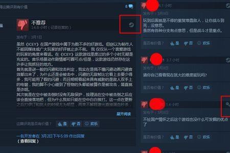 steam退款游戏能重新买吗