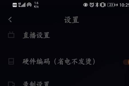 快手直播伴侣在哪可以下载