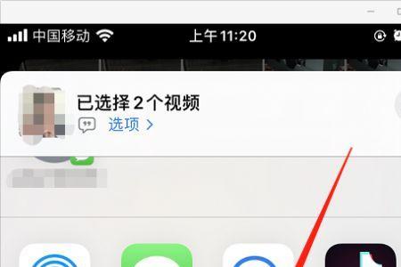 苹果手机的相册怎么设置密码