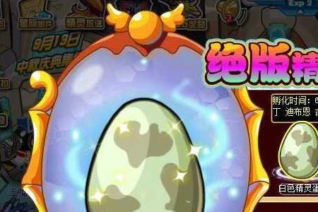 魔兽世界长毛的蛋能孵出什么