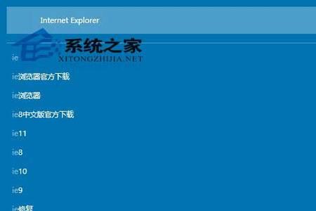 win10系统用什么浏览器好