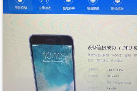 苹果手机怎么扩容