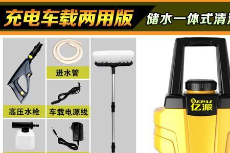 锂电洗车机自己用怎么去选