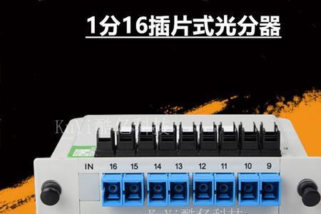 PIN怎么算光功率